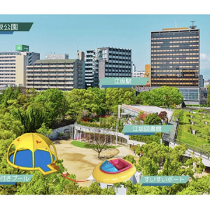 【大阪府吹田市】都市型公園で遠出しない涼しい夏休み！「江坂公園サマーフェス」夜9時まで開催