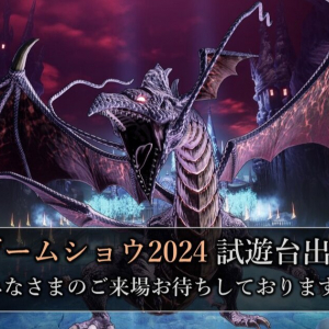 「ソードアート・オンライン フラクチュアード デイドリーム」に、ユウキ、クライン、シリカ、リズベットの参戦決定など新情報が続々公開！