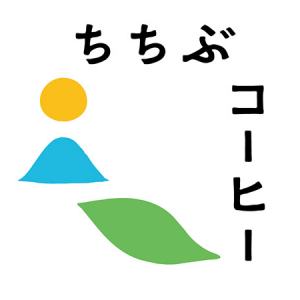 【埼玉県秩父市】秩父の魅力を発信する自家焙煎コーヒー店「ちちぶコーヒー Roast ＆ Research」OPEN