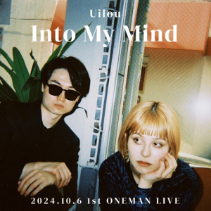 Uilou、10/6に初のワンマンライヴ〈Into My Mind〉開催決定