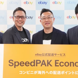 「eBay SpeedPAK Economy」の提供がスタート、ゲームソフトやトレカで越境ECデビューにピッタリのeBay公式物流サービス