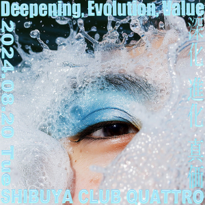 〈Deepening, Evolution, Value / 深化 , 進化 , 真価〉最終ラインナップでseaketa 、PICNIC YOU、yuzuhaら出演決定