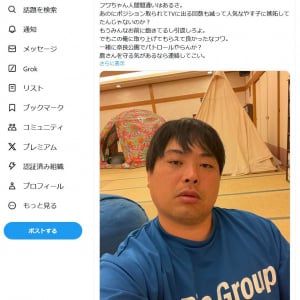 フワちゃんがやす子さんに「死んでくださーい」と暴言！？　へずまりゅうさん「やす子に嫉妬してたんじゃないのか？」「もうみんなお前に飽きてるし引退しろよ」