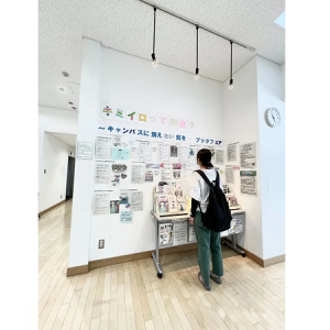 【千葉県】船橋市の図書館で、LGBTQやジェンダーをテーマにしたブックフェア開催。学生が選書