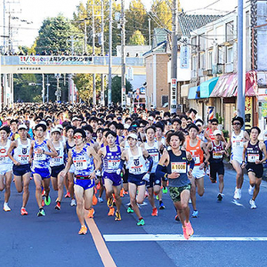 11/16.17 上尾シティハーフマラソン は未就学児とパパママも参加OK！ 公認ハーフは大学駅伝＆プロ注目選手や 川内優輝 岡田久美子 長谷川朋加も走るぞ！ 8/31 まで参加募集中