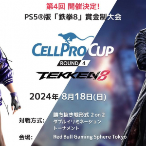 鉄拳8の賞金制2on2公式大会 「CELLPRO CUP Round4」が東京中野で開催決定！