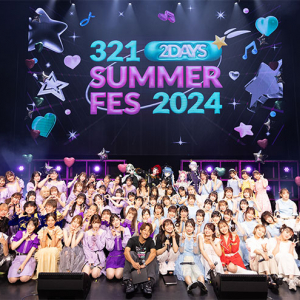 ライバー祭り 321 SUMMER FES 2024 は“推し活フェス”の最前線だった！ マネージャー制＆高還元率の“321愛”炸裂！ Novelbright 竹中雄大もまさかのサプライズパフォ