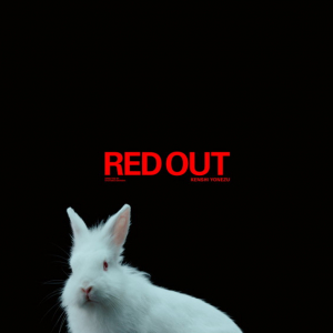 米津玄師、最新アルバムよりSpotifyブランドCMソング 「RED OUT」先行配信＆MV公開