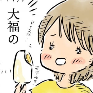 大食い女子の推しアイス！ ネットで話題の「フルーツ大福アイスバー」×クラフトビールでペアリングしてみた