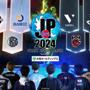 「ストリートファイターリーグ: Pro-JP 2024」出場チーム主催のパブリックビューイングイベントが開催決定！