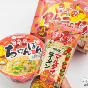 マルタイ「旨辛祭！シリーズ」人気の「旨辛味」で看板3商品が登場『マルタイラーメン』や『ちゃんぽん』をおためし