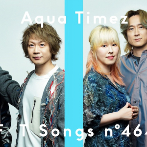 Aqua Timez、「虹」をスペシャルアレンジで一発撮り