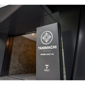 【大阪市浪速区】ビジネスシーンや旅行の拠点に！「Tanimachi Namba East43」開業