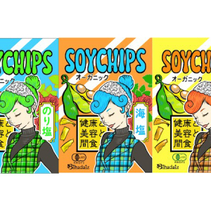 有機栽培の丸⼤⾖を使⽤したチップス「SoyChips」。1⾷分の代替品としても