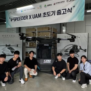 韓国V-Space、UAM航空機を“教育用”として航空学校へ納入｜航空人材の育成に貢献