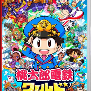 桃太郎電鉄の次回作が開発中だぞおおお！ 生みの親・さくまあきらさん「今回の桃鉄はテストプレイが大変」