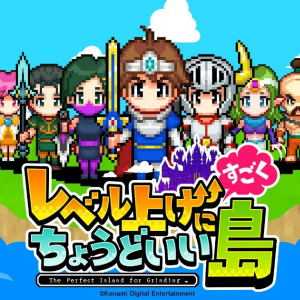配信開始から50日で50万島突破「レベル上げにすごくちょうどいい島」記念キャンペーン開催中！PCブラウザ版も新たに配信開始