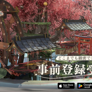 NetEase Games新作RPG『開放空間：Over Field』の事前登録がスタート