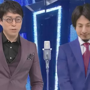 ひろゆきさんと成田悠輔さんの漫才YouTube動画が約130万再生の人気！ AIにより作られた傑作