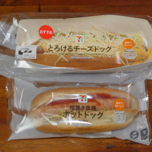 セブンイレブンが2種類のホットドッグ売ってたからどっちも食べてみた結果