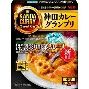 神田カレーグランプリ優勝店「Cafe＆Dining jimbocho」の特製彩り野菜カレー新発売