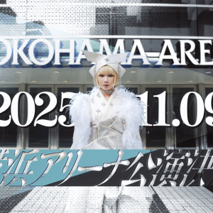 【急上昇ワード】Reol、横浜アリーナ公演決定＆新曲「ディア」配信開始