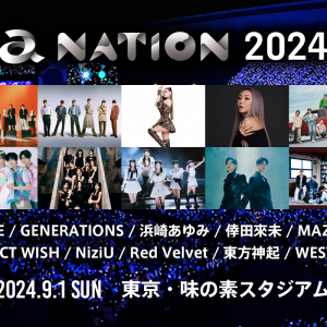 〈a-nation 2024〉WEST. の出演が決定 全ラインナップ発表