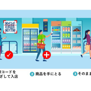 【埼玉県羽生市】イオンモール羽生で、最新技術を活用した完全レジレス・無人店舗の実証実験が今秋開始