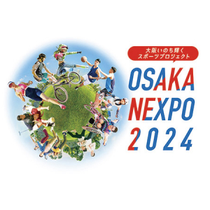 「ブレイキン」も体験できるスポーツイベント「OSAKA NEXPO 2024」関西国際空港で開催