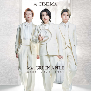 Mrs. GREEN APPLE、映画『The White Lounge』本予告映像とポスタービジュアル公開　新たに撮影したシーンも