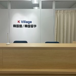 【神奈川県川崎市】赤と青のインテリアが印象的！K Village 韓国語 川崎駅前校が開校