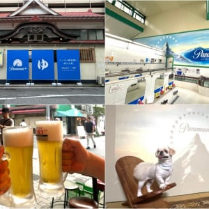 富士山が“パラマウント山”になったコラボ銭湯営業中！　銭湯→昼ビール→お家映画館で叶える「大人の夏休み」