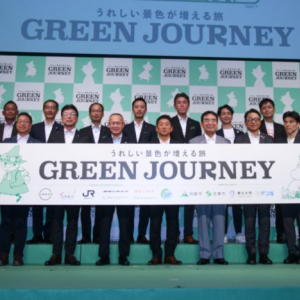 「GREEN JOURNEY」発表会レポート 日産、日本旅行、JR、地球の歩き方ら14社が推進する新たな旅の形とは？