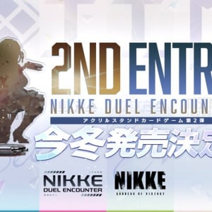 「勝利の女神：NIKKE」アクリルスタンドカードゲーム「NIKKE DUEL ENCOUNTER 2nd ENTRY」が今冬リリース決定！8月23日(金)からは第1弾発売記念イベントも開催！