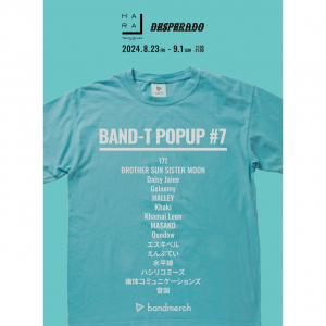 〈BAND-T POPUP #7〉が明日から原宿ハラカドにて開催、連動ライヴの全貌も明らかに