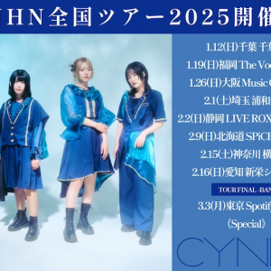 CYNHN、2025年1月から全国ツアー開催