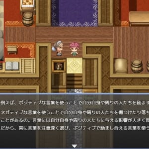 ドラクエ3っぽいゲームのモブキャラのセリフが長すぎて困惑するYouTube動画 / マジ凄すぎて180万再生突破