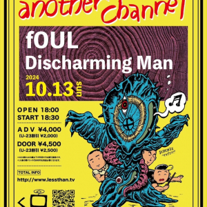 fOULが21年ぶりに札幌へ、Discharming manとのツーマン・ライヴ開催