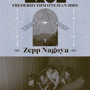 フレデリック、11月にZepp Nagoyaでワンマンライブ開催へ