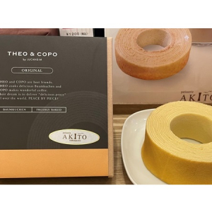 【兵庫県神戸市】「ミルクジャム・バウム」登場！バウムクーヘンAI職人「THEO」patisserie AKITOに導入