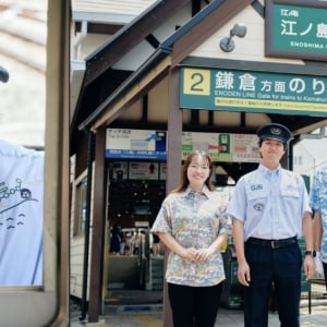 湘南の象徴がコラボ！ 江ノ電×BILLABONGのオリジナル乗務員制服や鎌倉高校前駅ジャックは必見だ！