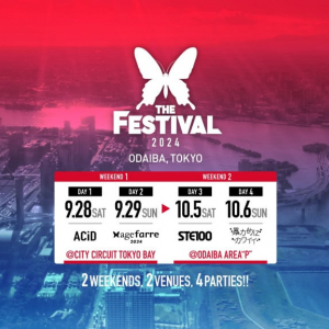 日本を代表するクラブブランドによる祝祭「ageHa THE FESTIVAL 2024」 今年は2週4日間・2会場で開催