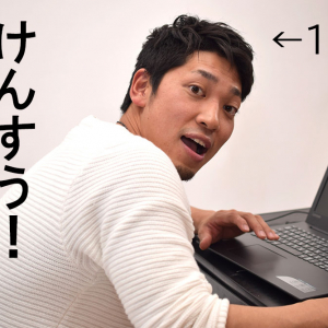 けんすうさん年下に呼び捨てにされる→ 年下の人「けんすう先ほどはありがとうございました!!」