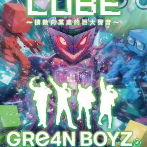 GRe4N BOYZ、初の台北公演決定