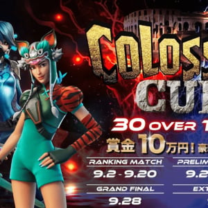 「Colosseo CUP」が2024年9月2日(月)より開催決定！ゲームの枠を超えたスリリングなクリエイティブマップ体験ができる！