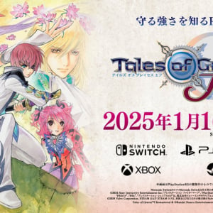 『テイルズ オブ グレイセス エフ リマスター』が2025年1月発売！「東京ゲームショウ2024」の開催にあわせ特別配信番組も放送決定