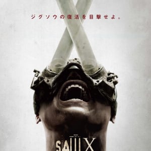 新たな殺人マシーン続々、シリーズ最新作『ソウX』予告編　ムビチケ特典はカワイイ“ビリー人形”キーホルダー［ホラー通信］