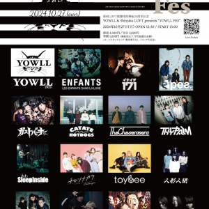 〈YOWLL FES〉全バンド16組発表