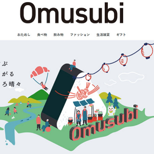 札幌発！就労継続支援事業所が生産した商品を取り扱うECサイト「Omusubi」オープン