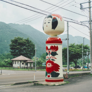 【宮城県旧鳴子町(大崎市)】こけしと温泉のまちへ。しんとろの湯のこと